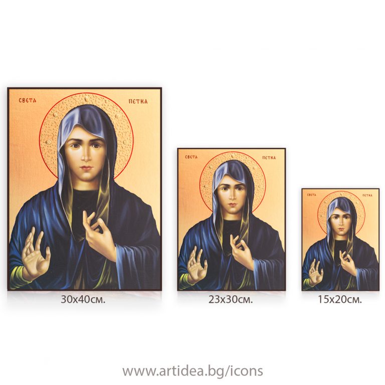 Икона Света Петка